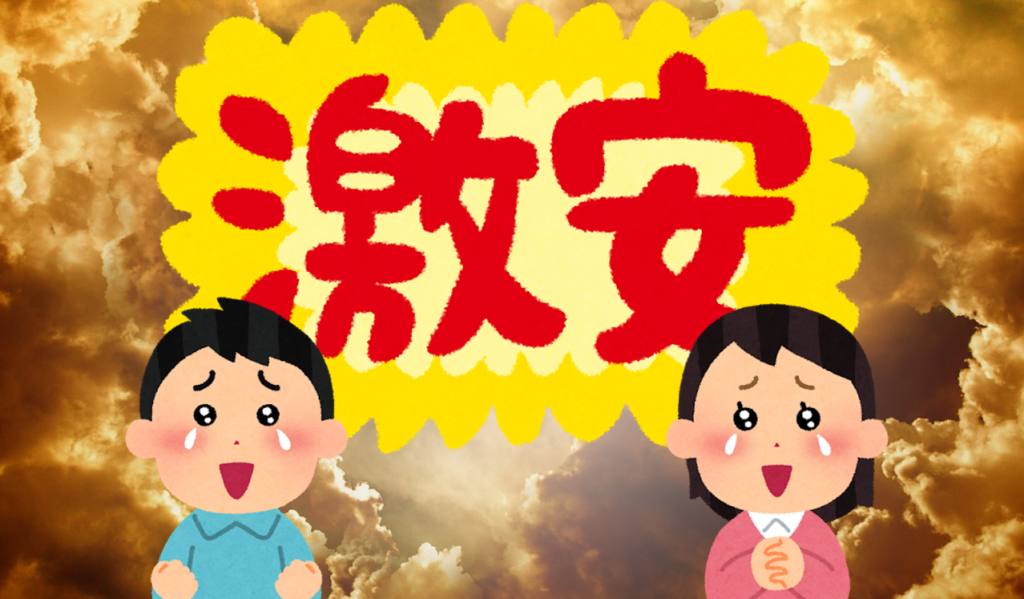 10万円値引きサービスが激アツ!!
