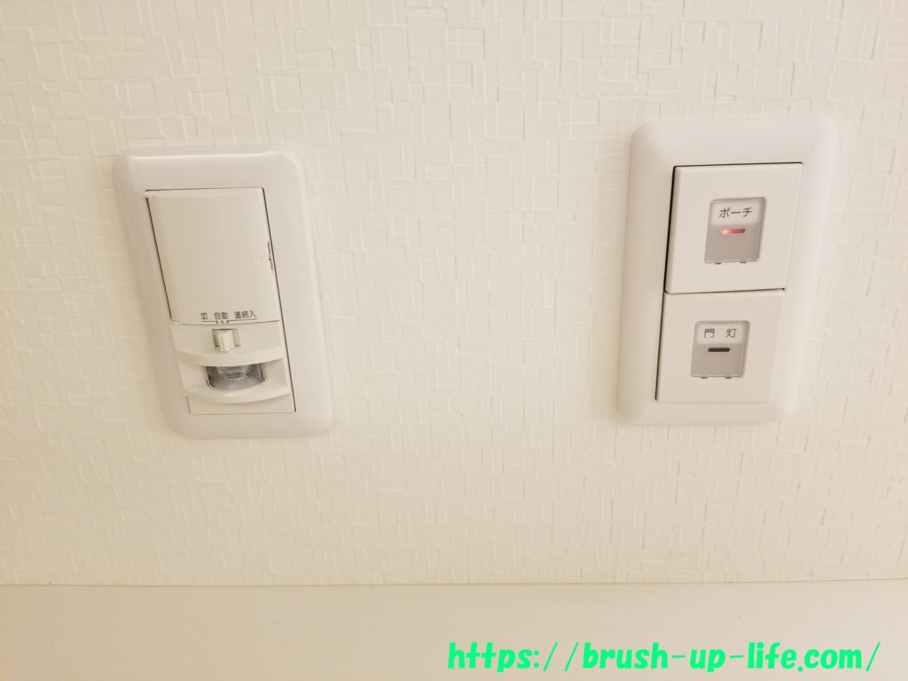 センサースイッチ