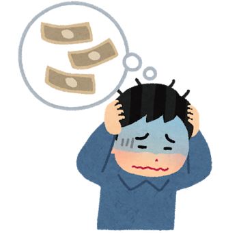 お金に悩む人