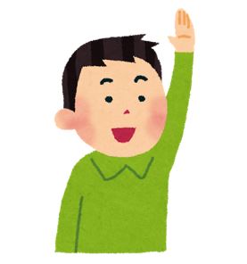 投資したい人