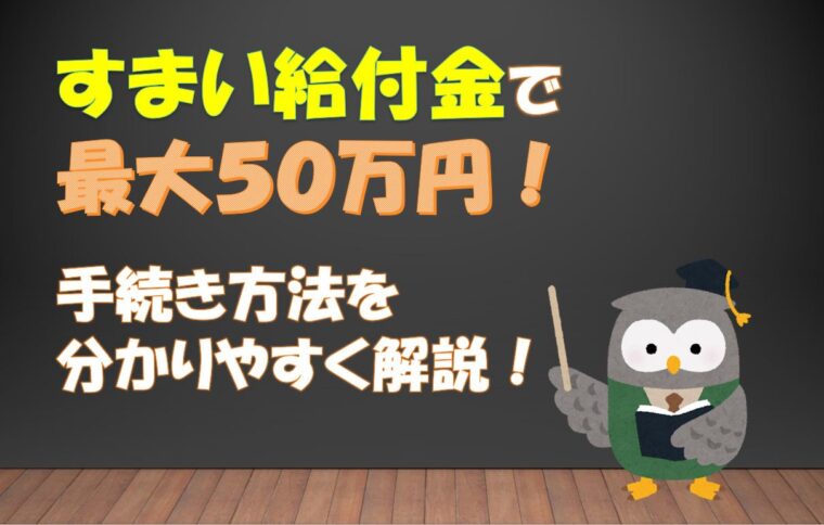 年3月 楽天モバイル新プランの詳細と注意点 ブラッシュアップライフ