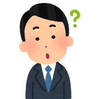 積立保険を契約している人