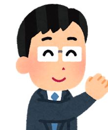 会社員